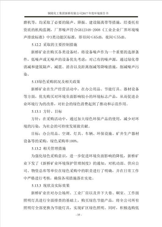 S36沙龙会 - 要玩就玩沙龙会 - 官方