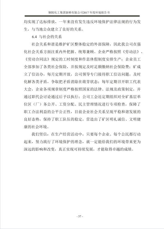 S36沙龙会 - 要玩就玩沙龙会 - 官方