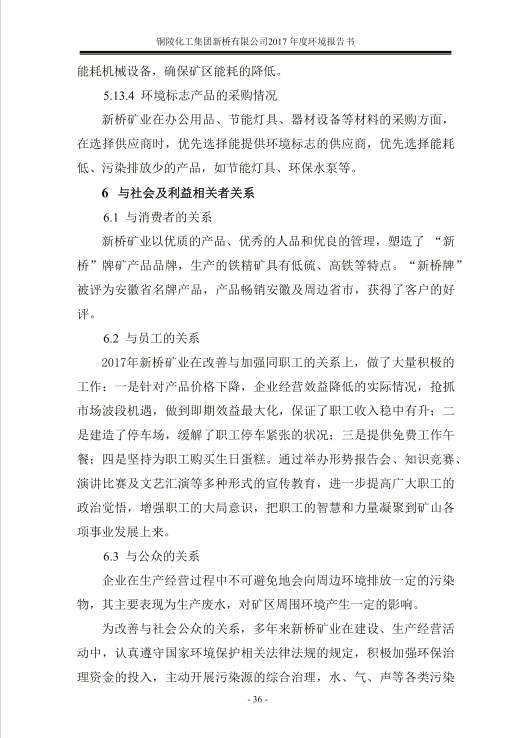 S36沙龙会 - 要玩就玩沙龙会 - 官方