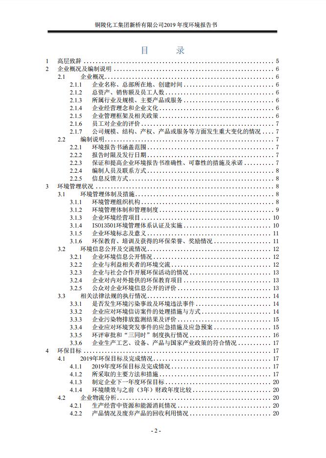 S36沙龙会 - 要玩就玩沙龙会 - 官方
