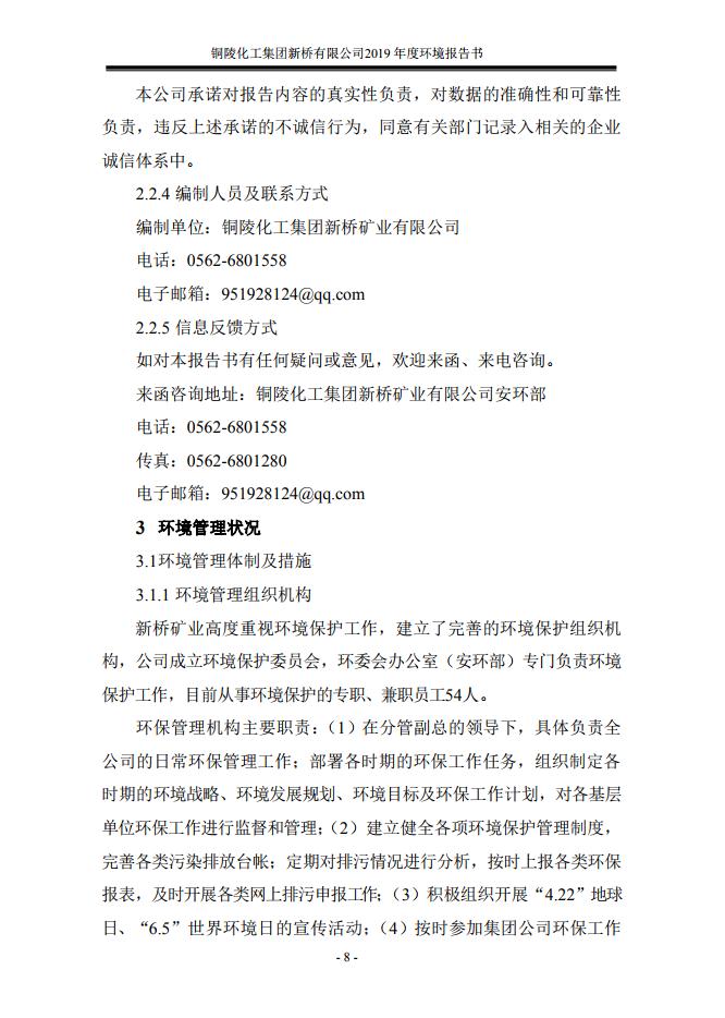 S36沙龙会 - 要玩就玩沙龙会 - 官方