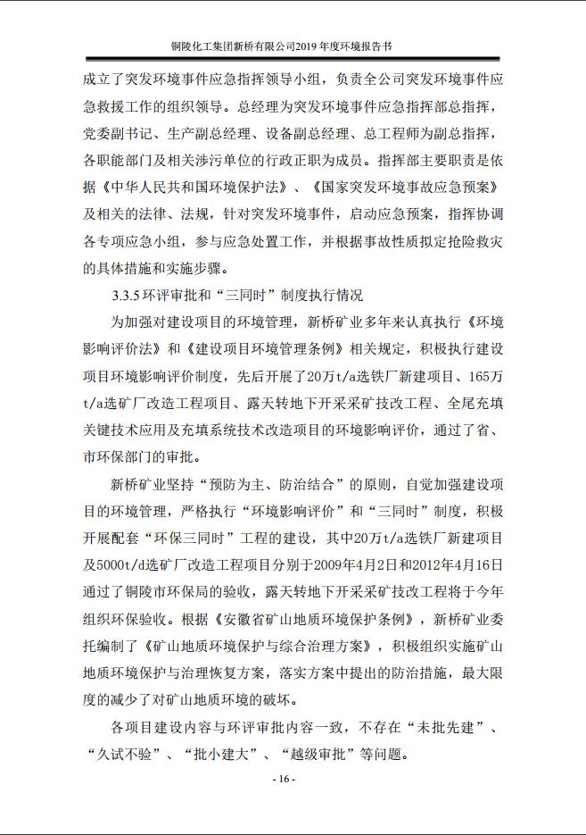 S36沙龙会 - 要玩就玩沙龙会 - 官方