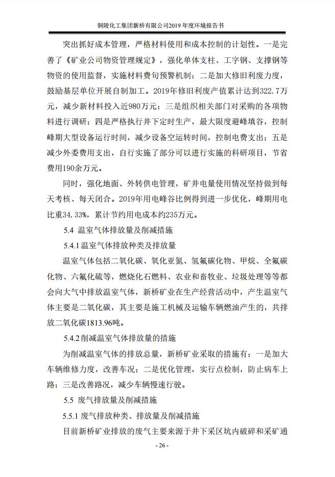 S36沙龙会 - 要玩就玩沙龙会 - 官方