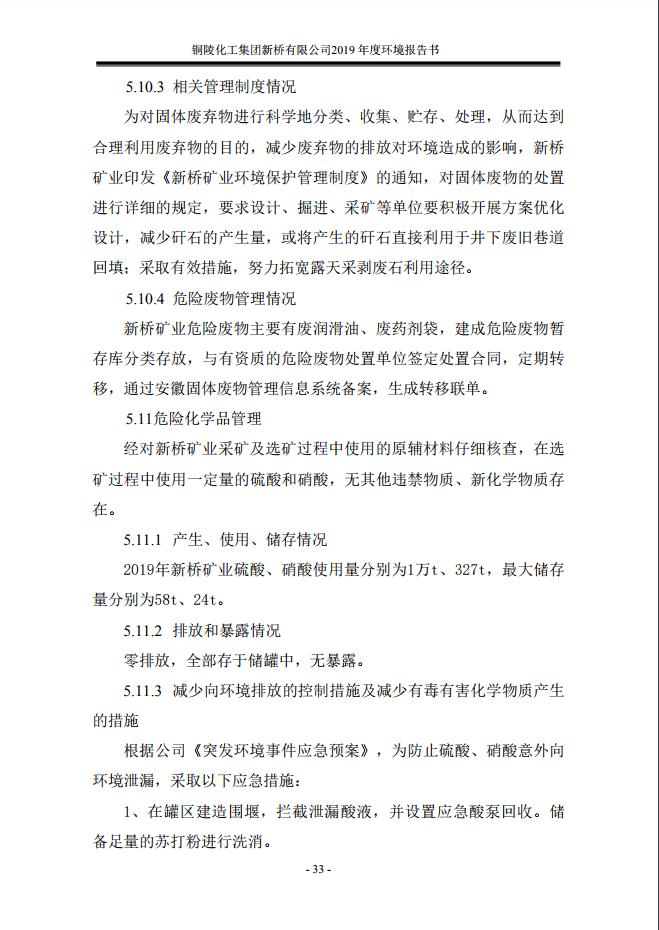 S36沙龙会 - 要玩就玩沙龙会 - 官方