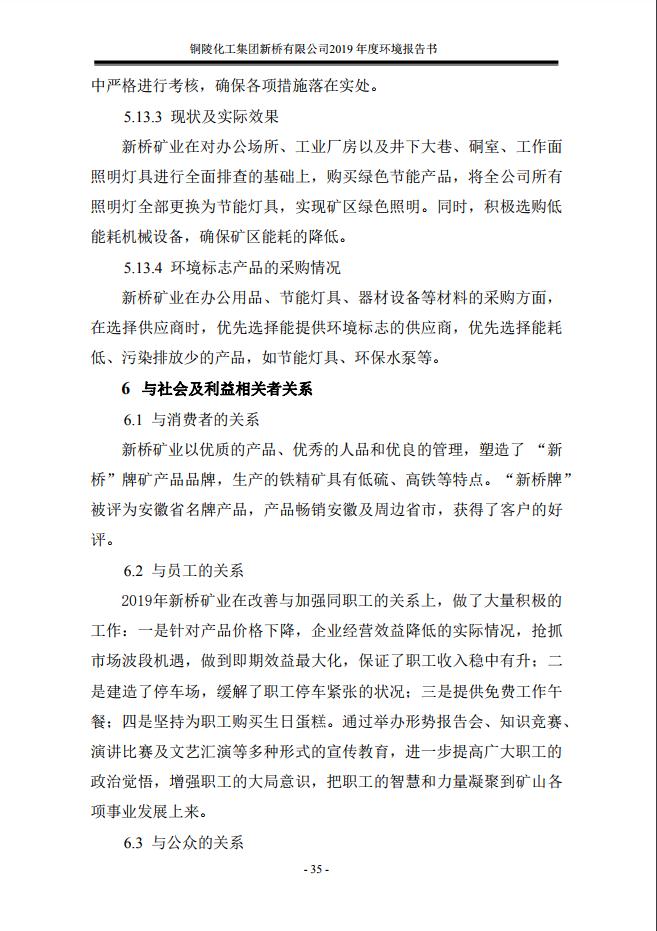 S36沙龙会 - 要玩就玩沙龙会 - 官方