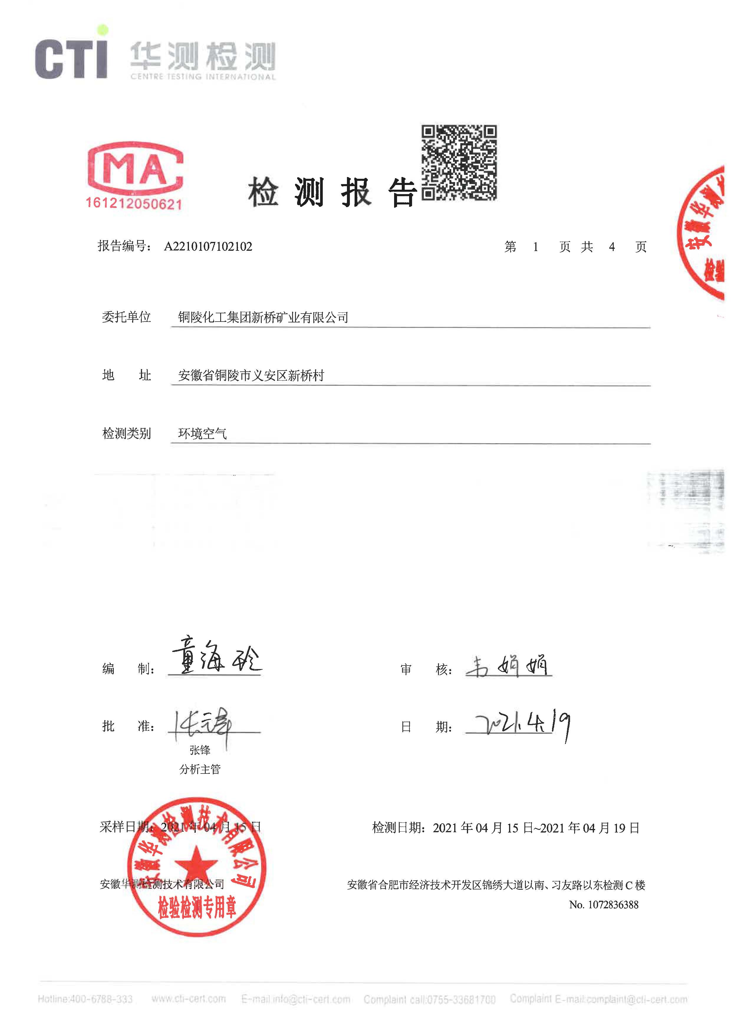 S36沙龙会 - 要玩就玩沙龙会 - 官方